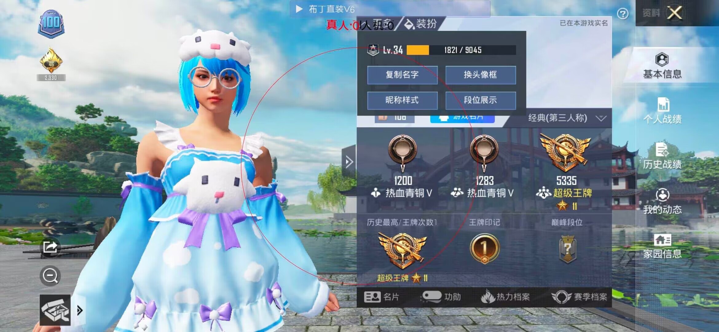 和平精英透视自瞄 - 和平精英模拟器专用外挂辅助预览图